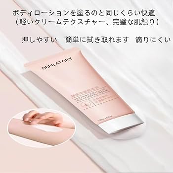 Amazon.co.jp: 【男女兼用】マイルド補修除毛クリーム、脱毛